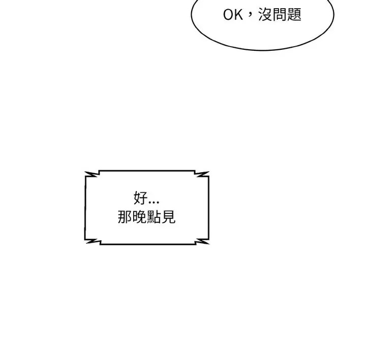 [Manhwa] Love Fun Research Room Plot, female student#[189P]-4