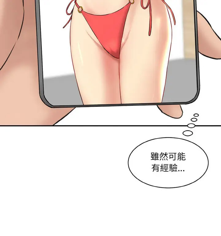[Manhwa] Love Fun Research Room Plot, female student#[189P]-43