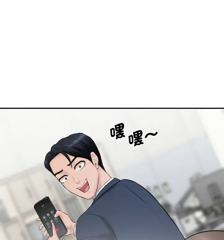 [Manhwa] Love Fun Research Room Plot, female student#[189P]-44