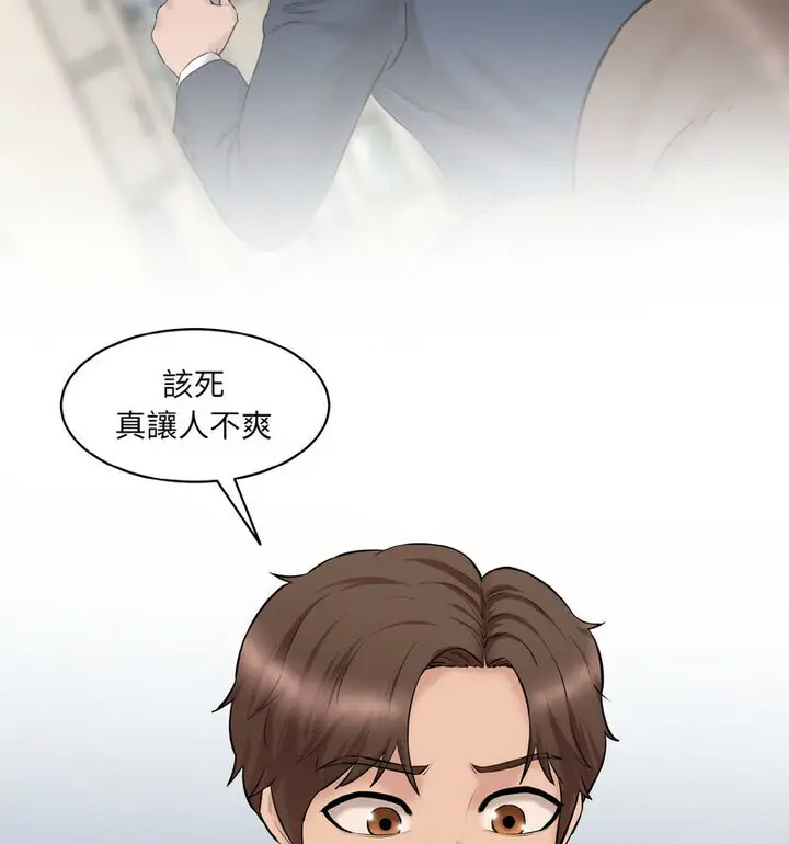 [Manhwa] Love Fun Research Room Plot, female student#[189P]-45