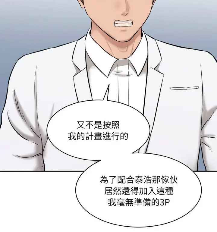 [Manhwa] Love Fun Research Room Plot, female student#[189P]-46