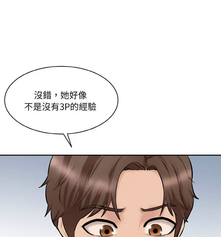 [Manhwa] Love Fun Research Room Plot, female student#[189P]-52