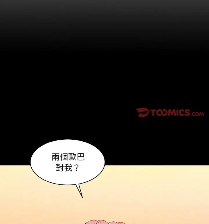 [Manhwa] Love Fun Research Room Plot, female student#[189P]-56