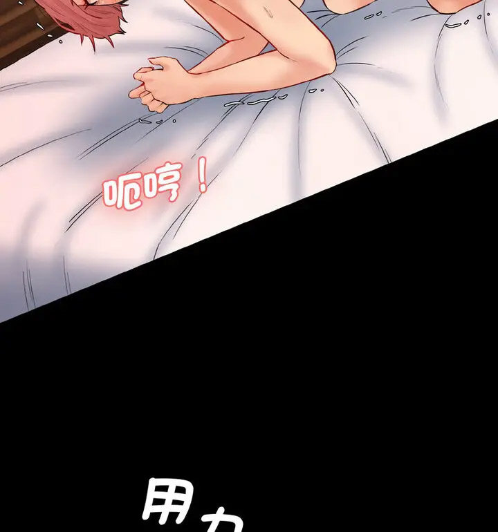 [Manhwa] Love Fun Research Room Plot, female student#[189P]-73