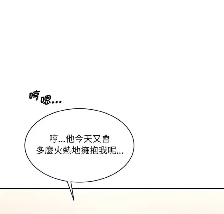 [Manhwa] Love Fun Research Room Plot, female student#[189P]-8