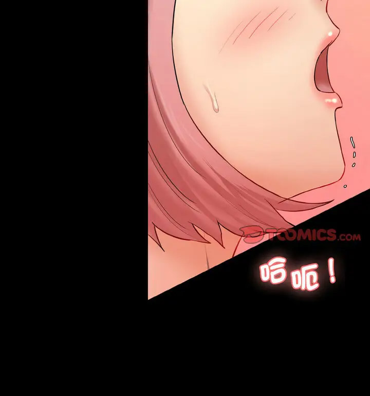 [Manhwa] Love Fun Research Room Plot, female student#[189P]-83