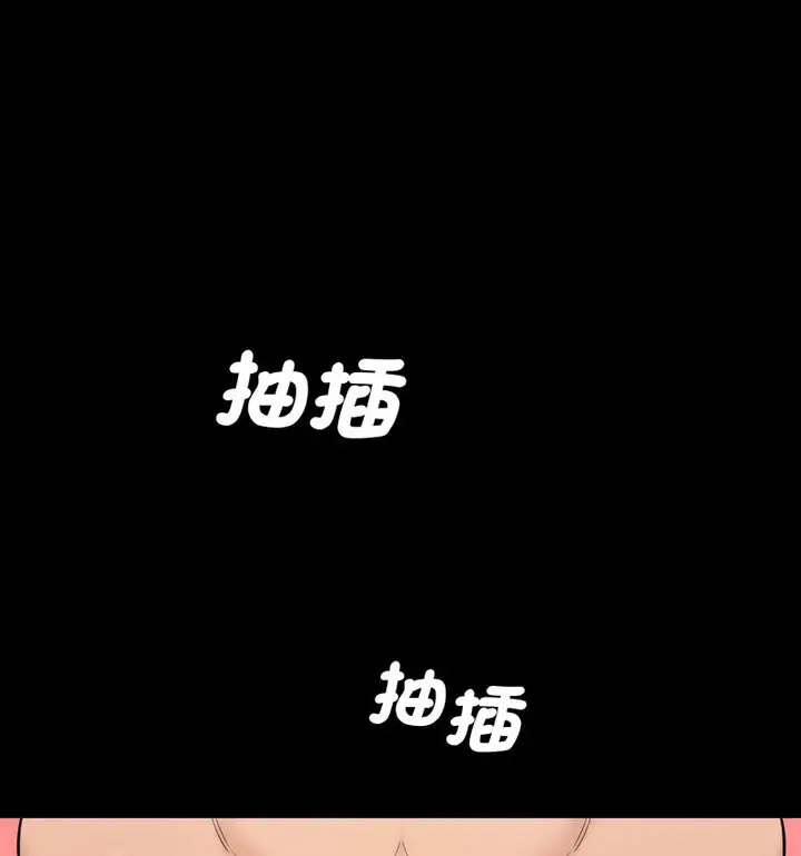 [Manhwa] Love Fun Research Room Plot, female student#[189P]-84