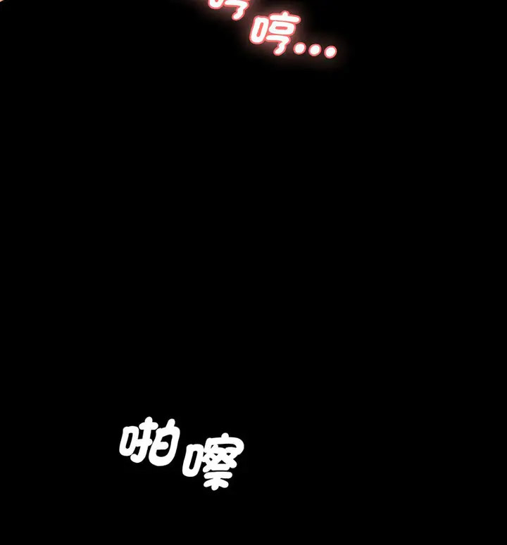 [Manhwa] Love Fun Research Room Plot, female student#[189P]-89