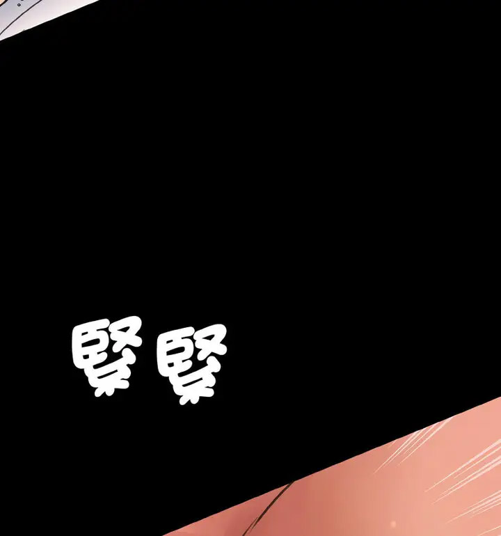 [Manhwa] Love Fun Research Room Plot, female student#[189P]-92