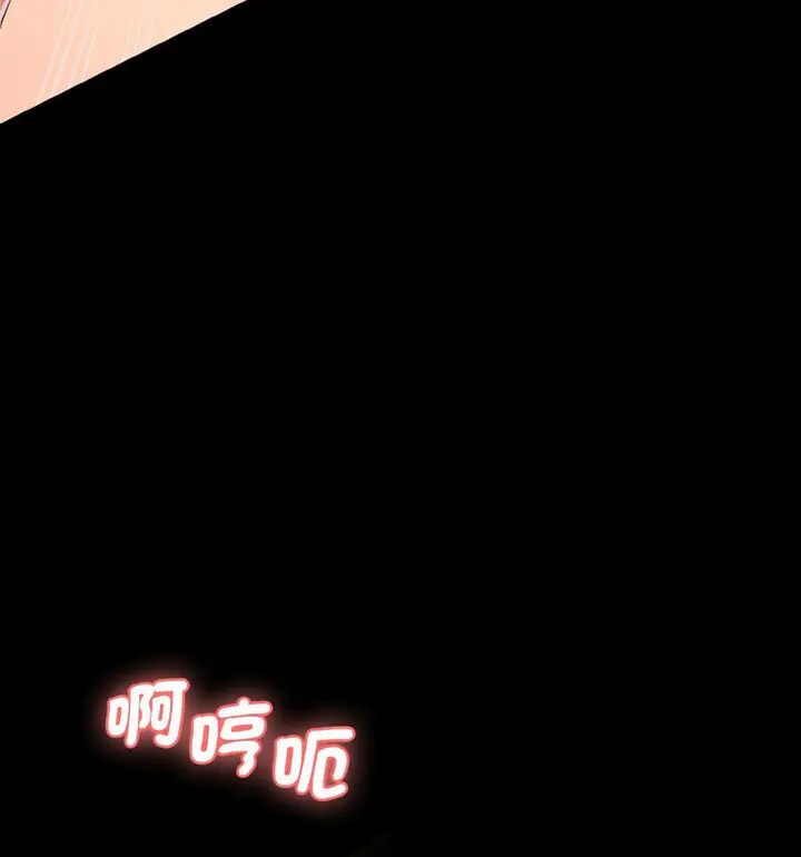 [Manhwa] Love Fun Research Room Plot, female student#[189P]-94