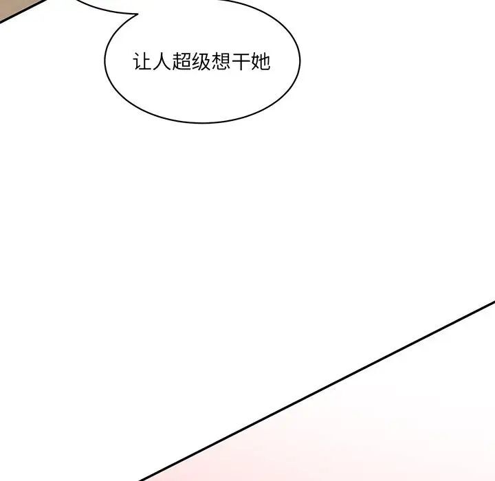 [Manhwa] Love Fun Research Room Plot, female student#[181P]-110