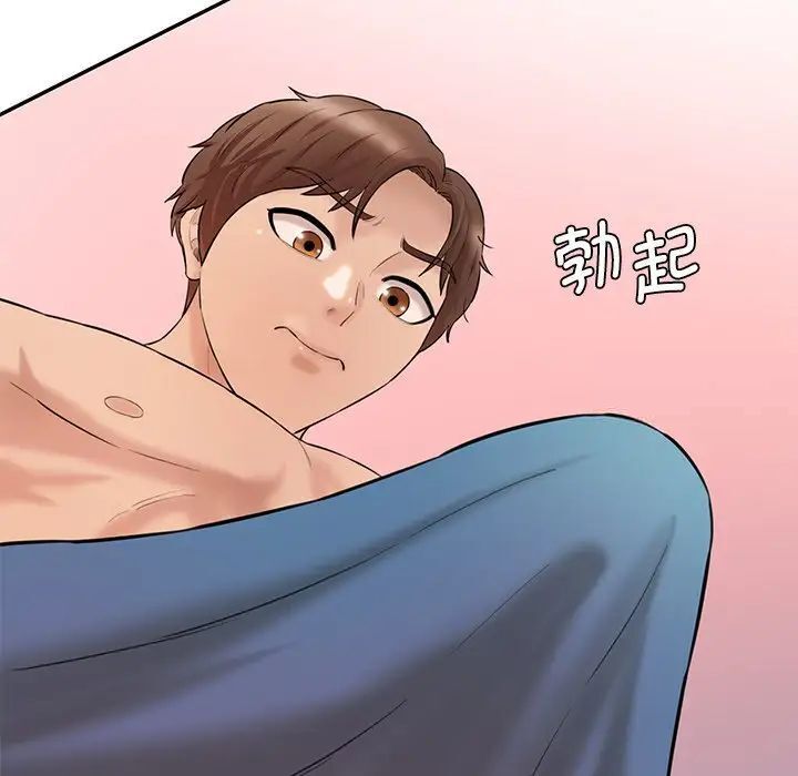 [Manhwa] Love Fun Research Room Plot, female student#[181P]-111