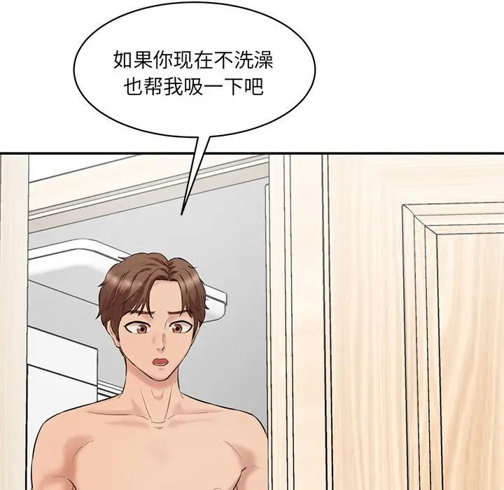 [Manhwa] Love Fun Research Room Plot, female student#[181P]-113