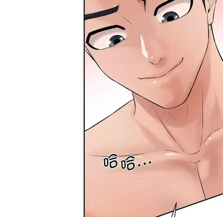 [Manhwa] Love Fun Research Room Plot, female student#[181P]-144