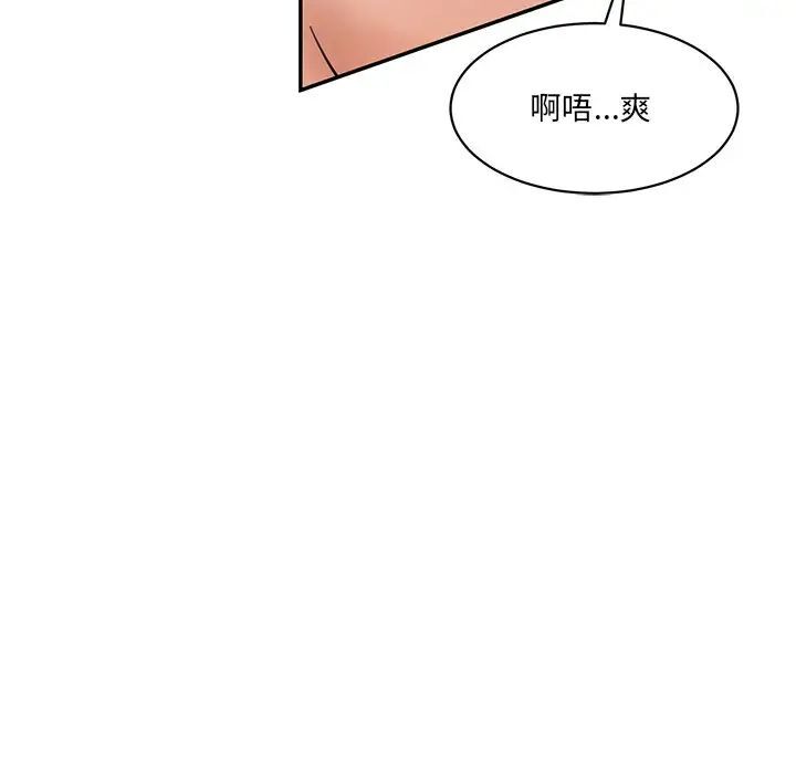 [Manhwa] Love Fun Research Room Plot, female student#[181P]-145