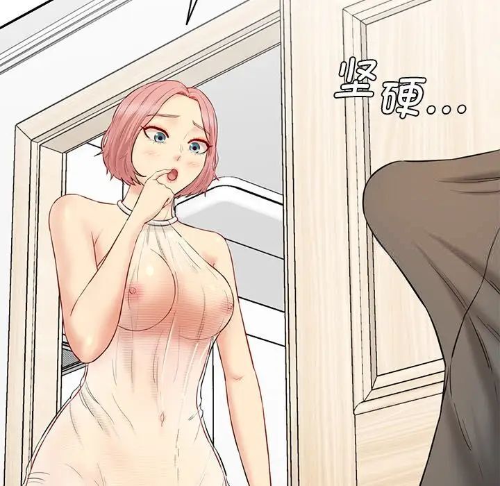 [Manhwa] Love Fun Research Room Plot, female student#[181P]-15