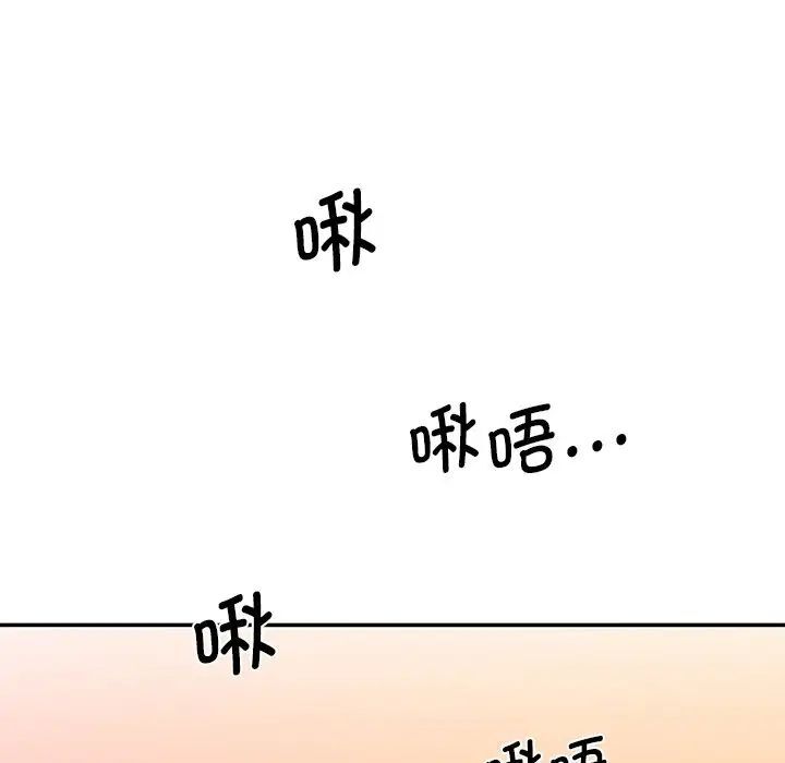 [Manhwa] Love Fun Research Room Plot, female student#[181P]-161