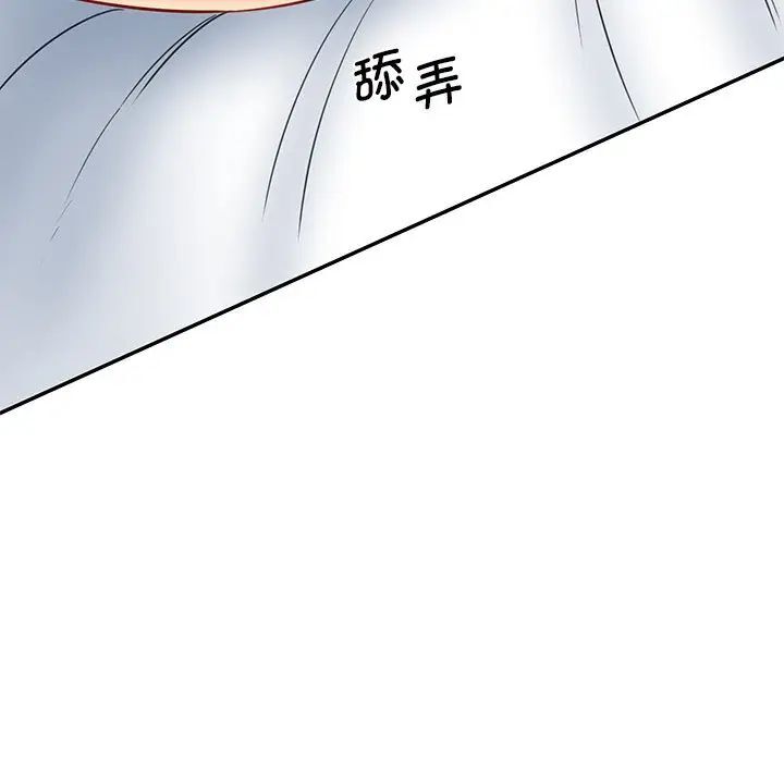[Manhwa] Love Fun Research Room Plot, female student#[181P]-169