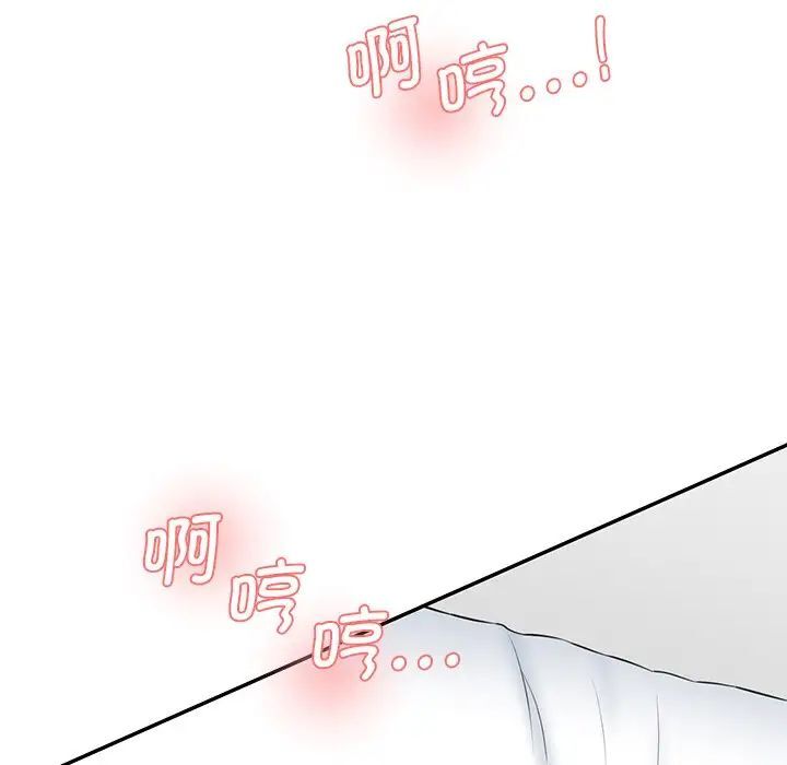 [Manhwa] Love Fun Research Room Plot, female student#[181P]-170