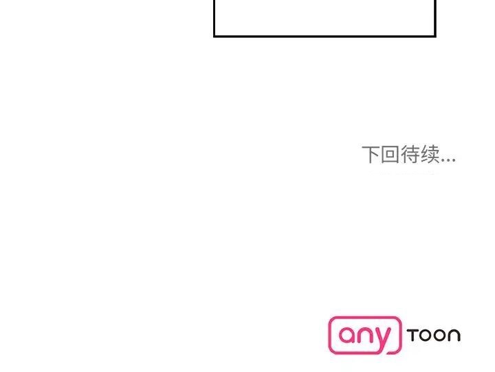 [Manhwa] Love Fun Research Room Plot, female student#[181P]-181