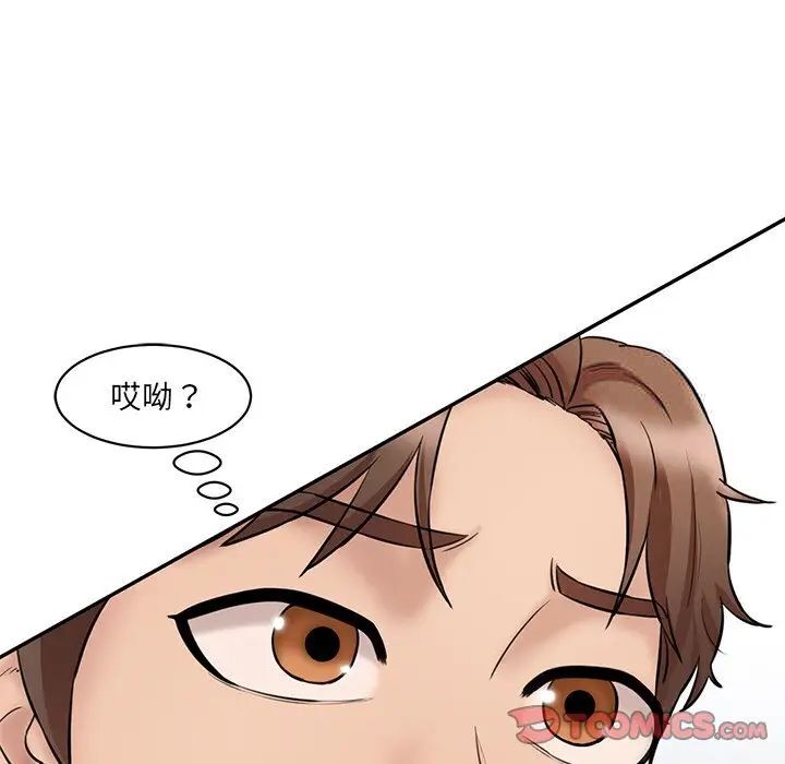 [Manhwa] Love Fun Research Room Plot, female student#[181P]-20