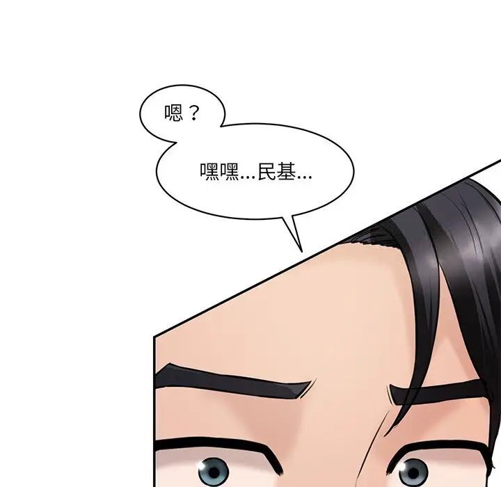 [Manhwa] Love Fun Research Room Plot, female student#[181P]-27
