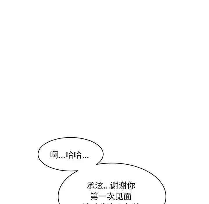 [Manhwa] Love Fun Research Room Plot, female student#[181P]-32