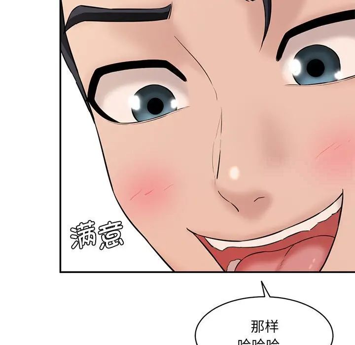 [Manhwa] Love Fun Research Room Plot, female student#[181P]-39