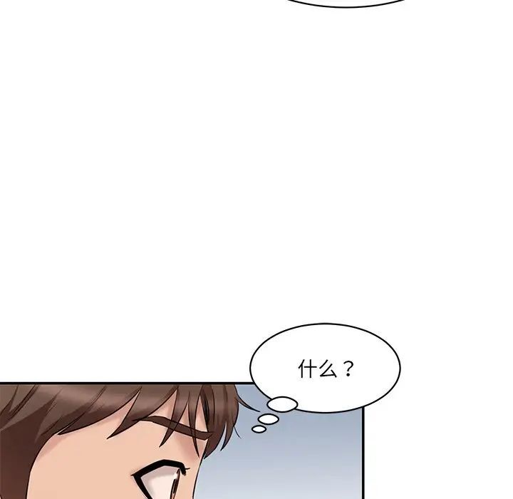 [Manhwa] Love Fun Research Room Plot, female student#[181P]-43
