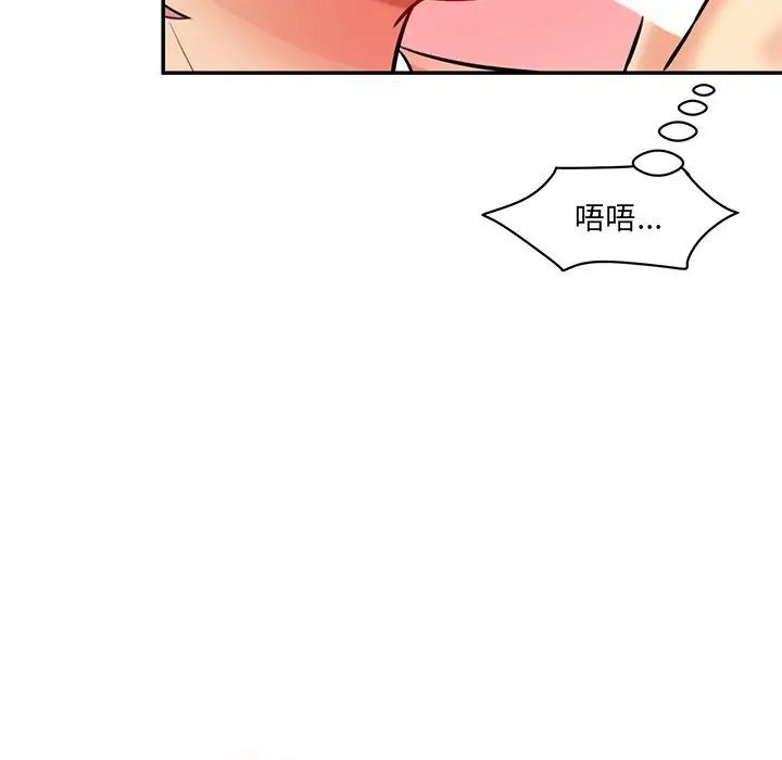 [Manhwa] Love Fun Research Room Plot, female student#[181P]-46