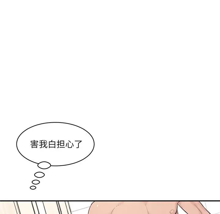 [Manhwa] Love Fun Research Room Plot, female student#[181P]-49