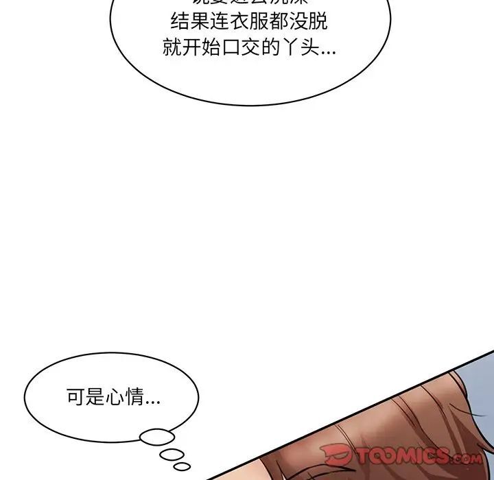 [Manhwa] Love Fun Research Room Plot, female student#[181P]-52