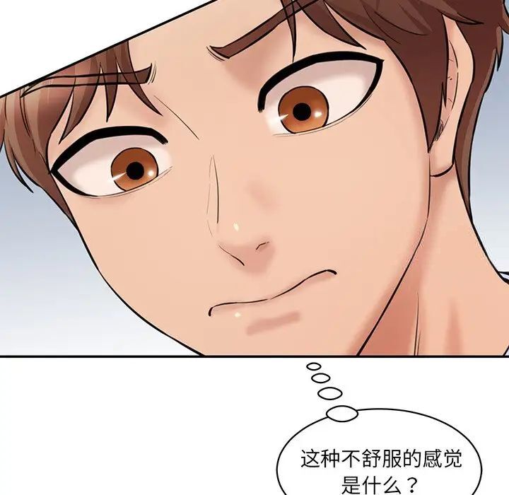 [Manhwa] Love Fun Research Room Plot, female student#[181P]-53