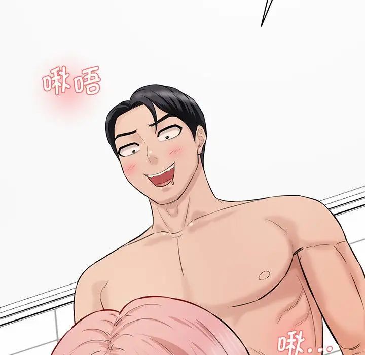 [Manhwa] Love Fun Research Room Plot, female student#[181P]-59