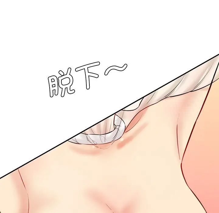 [Manhwa] Love Fun Research Room Plot, female student#[181P]-70