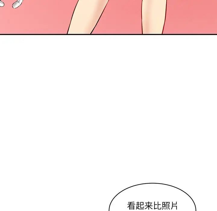 [Manhwa] Love Fun Research Room Plot, female student#[181P]-75
