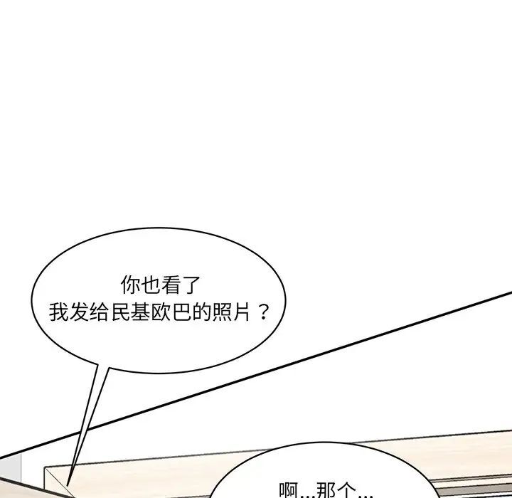 [Manhwa] Love Fun Research Room Plot, female student#[181P]-78