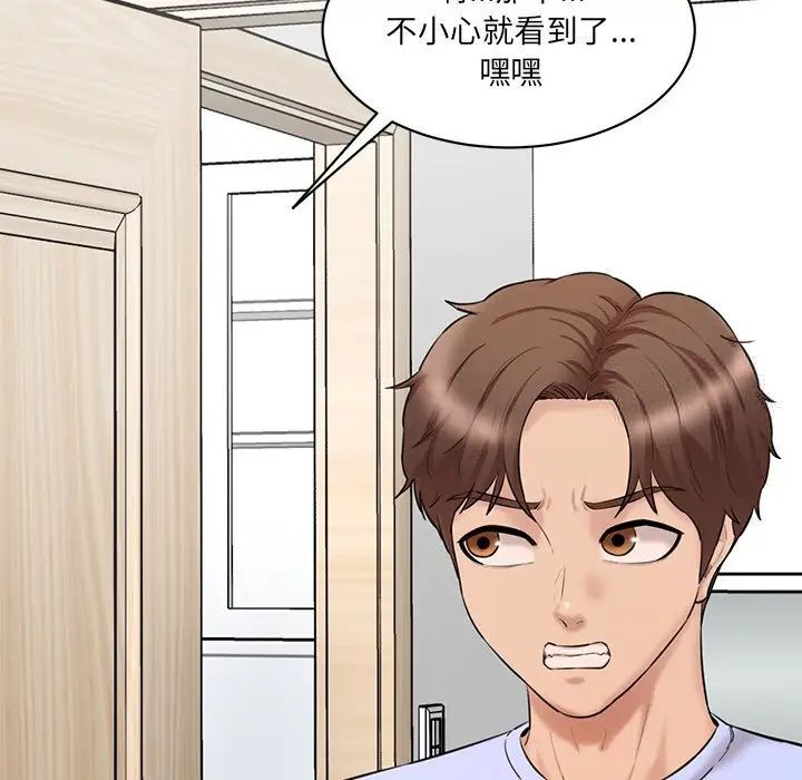 [Manhwa] Love Fun Research Room Plot, female student#[181P]-79