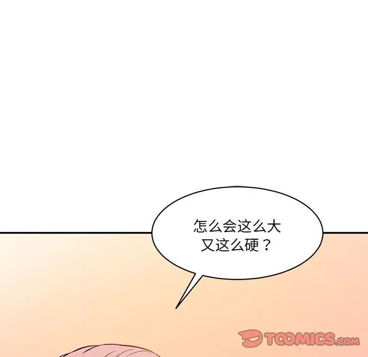 [Manhwa] Love Fun Research Room Plot, female student#[181P]-84
