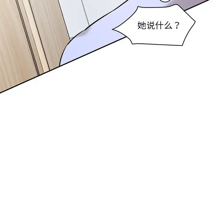 [Manhwa] Love Fun Research Room Plot, female student#[181P]-89