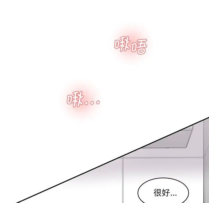 [Manhwa] Love Fun Research Room Plot, female student#[181P]-90