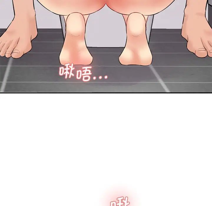 [Manhwa] Love Fun Research Room Plot, female student#[181P]-93