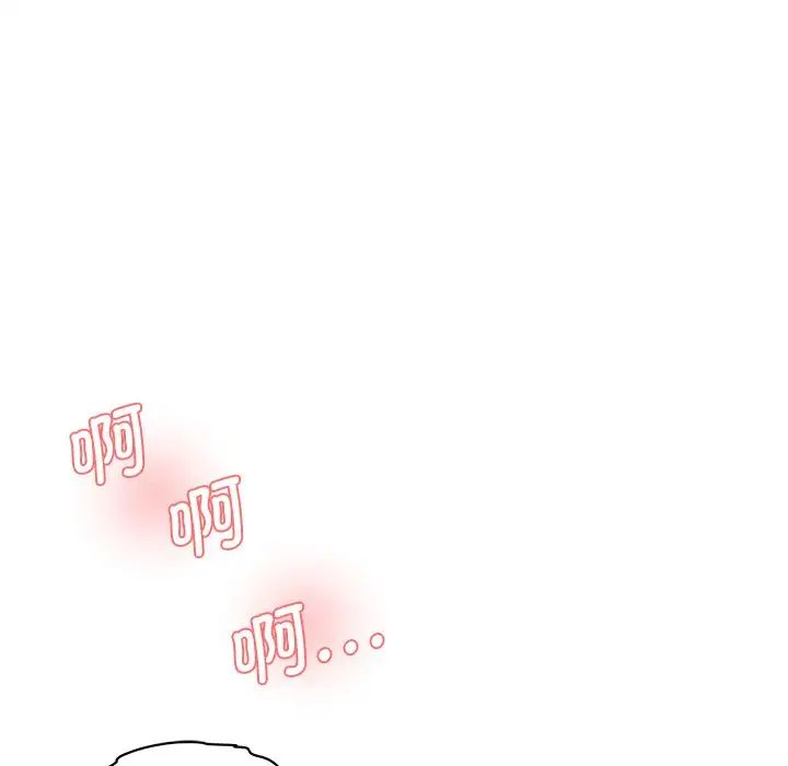 [Manhwa] Love Fun Research Room Plot, female student#[145P]-102