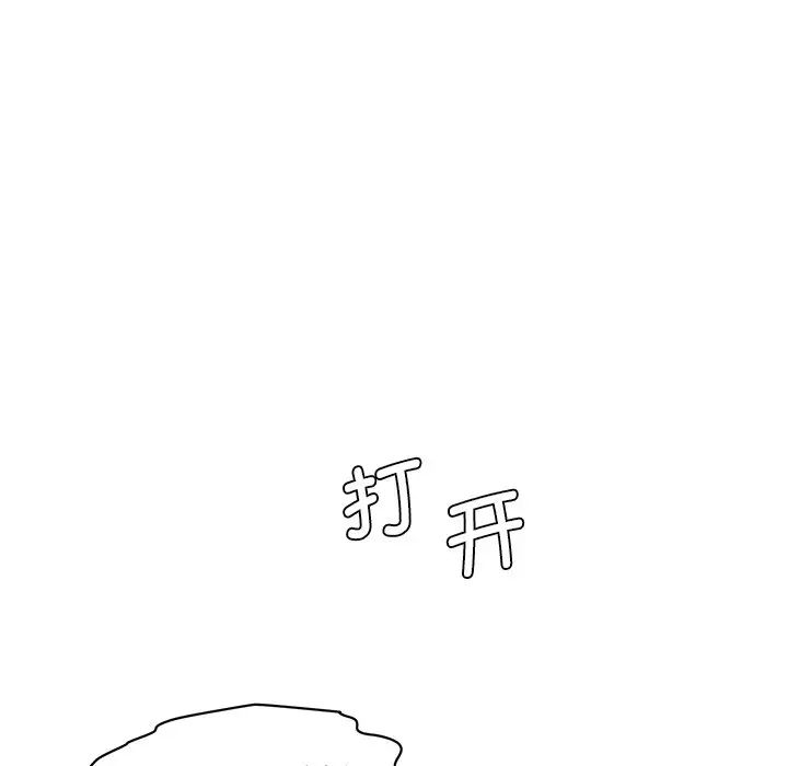 [Manhwa] Love Fun Research Room Plot, female student#[145P]-105