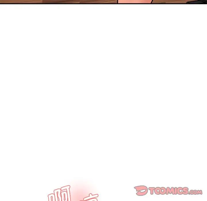 [Manhwa] Love Fun Research Room Plot, female student#[145P]-110