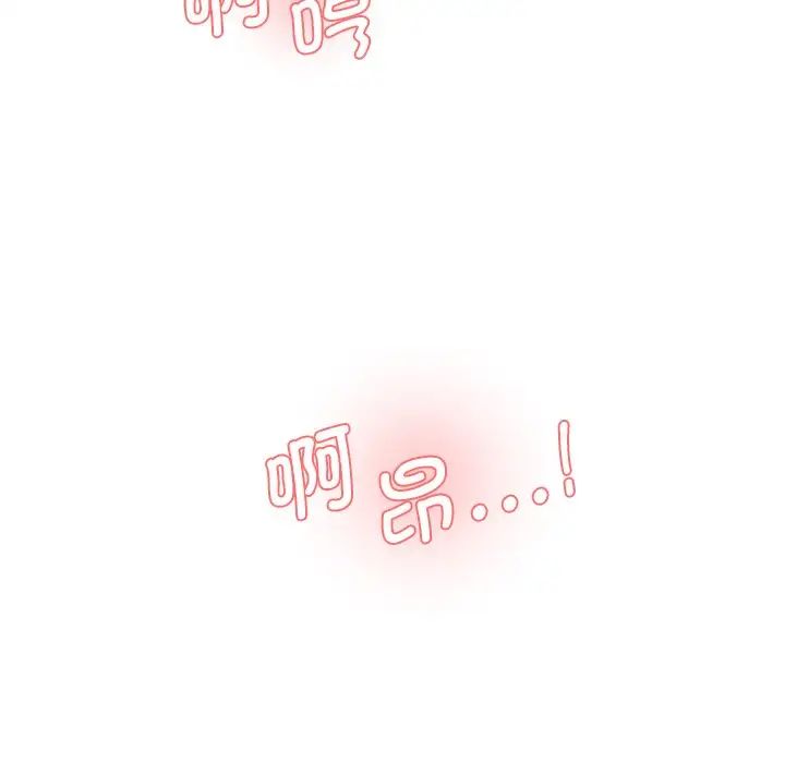 [Manhwa] Love Fun Research Room Plot, female student#[145P]-111
