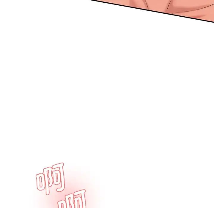 [Manhwa] Love Fun Research Room Plot, female student#[145P]-119