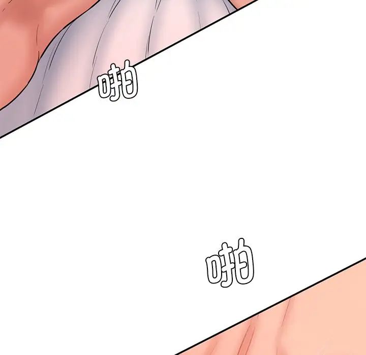 [Manhwa] Love Fun Research Room Plot, female student#[145P]-136