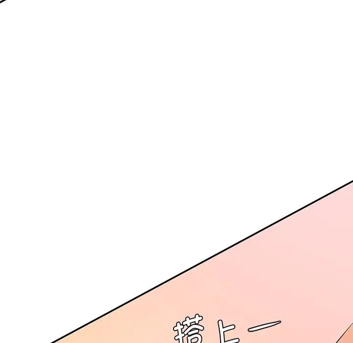 [Manhwa] Love Fun Research Room Plot, female student#[145P]-139