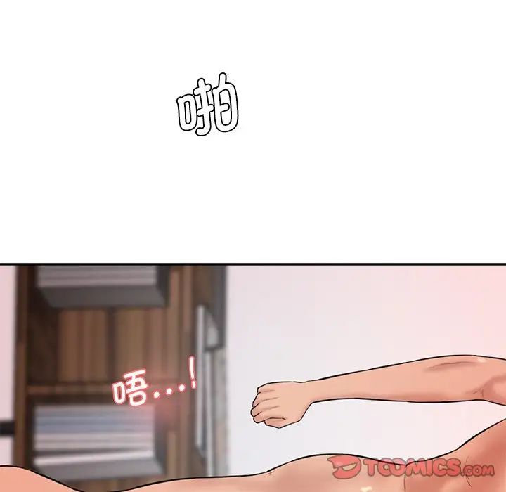 [Manhwa] Love Fun Research Room Plot, female student#[145P]-27